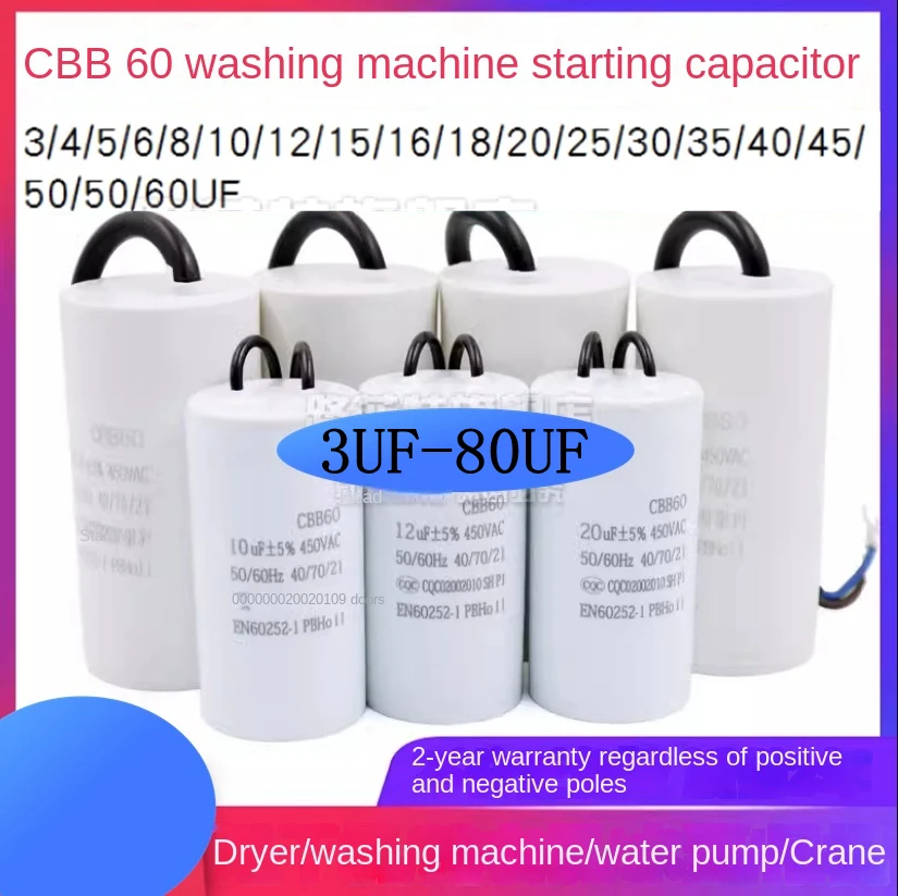 

Конденсатор для стиральной машины сушильный водяной насос CBB60 450 в переменного тока 3/4/5/6/8/10/12/14/15/20/25/30/35/40/45/50/55/60/80UF
