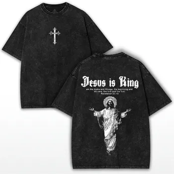 Unisex 'Jesus Is King' Christian T-Shirt