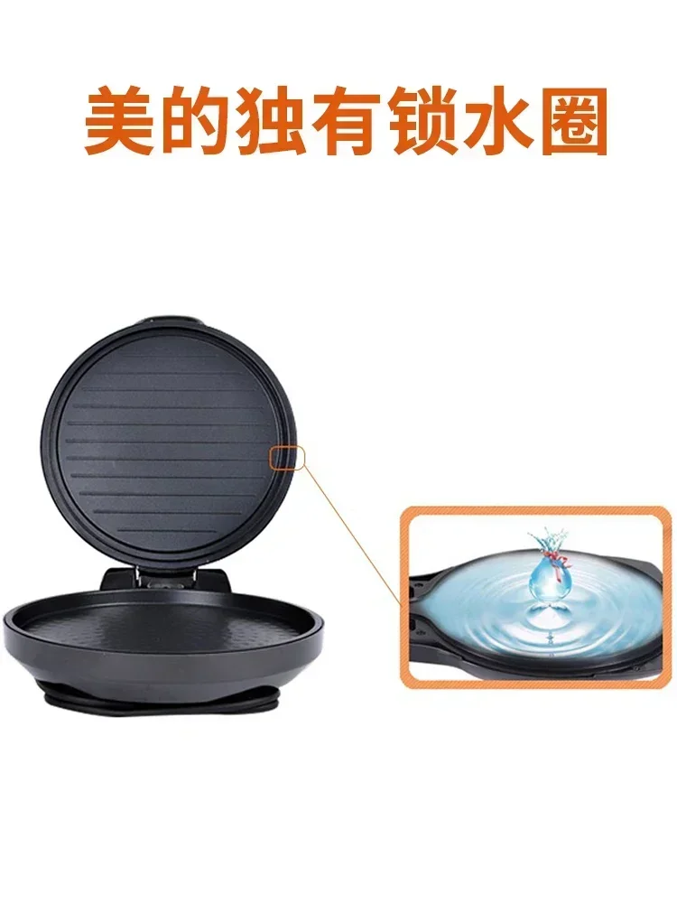 Midea electric baking pan household double-sided heating frying machine non-stick electric pancake called pancake pan pancake 2