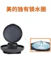 Midea electric baking pan household double-sided heating frying machine non-stick electric pancake called pancake pan pancake 2