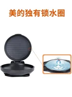 Midea electric baking pan household double-sided heating frying machine non-stick electric pancake called pancake pan pancake 2
