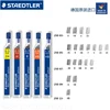 1pc Staedtler 250 Mechanical Pencil Lead Super Fine Anti-cracking 0.3/0.5/0.7/0.9/1.3 2H/H/HB/B Mars Micro Carbon Polymer Refill 3
