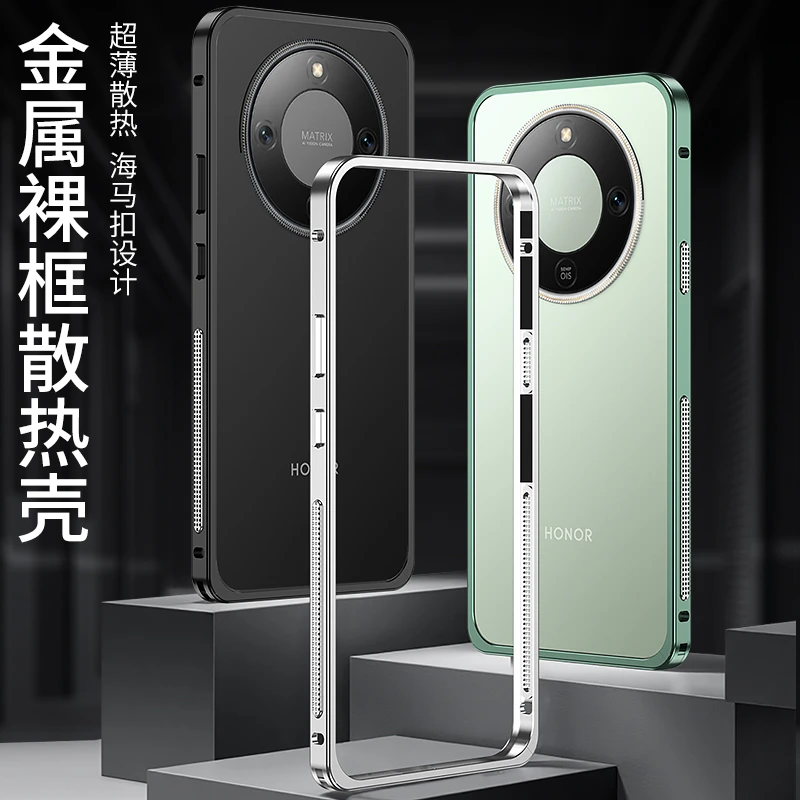 Aluminium Alloy Cooling Phone Case with Metal Border Frame