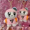 New Group 17 Cartoon Kpop Creative Plush Keychain Beauty Fans Gifts 3