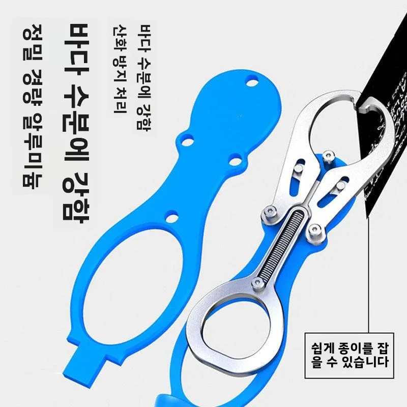 알루미늄 합금 낚시 플라이어, 회전식 다기능 대형 물고기 집게, 스테인리스 스틸 루어 클램프 세트