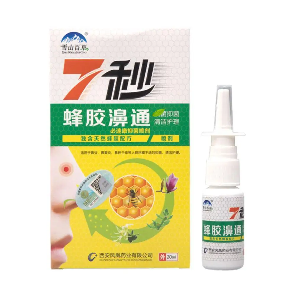 20ml Nose Spray To Relieve Nasal Discomfort Propolis Extract Nasal Drops Runny Itching Allergic Rhinitis Nose Health Care nose care spray nasal spray