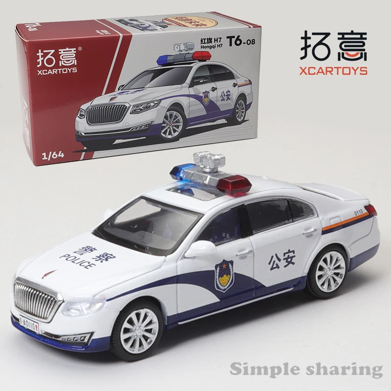 拓意　Hongqi H9 1/64 Xcartoys T6-11 拓意 Hongqi H9 1/64 Xcartoys T6-11 - メルカリ