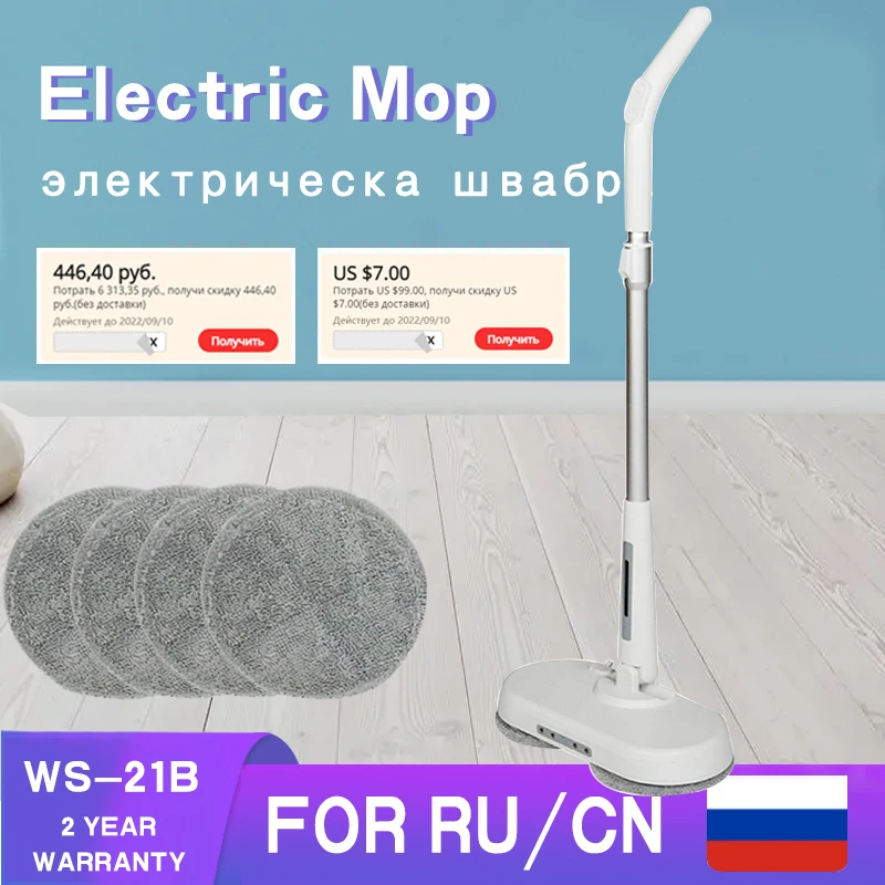 Tergicristallo Per Pavimenti Ricaricabile Mop A Vapore Spazzante Senza Fili Mop Rotante Pulitore Per Pavimenti Elettrico Mop Lavapavimenti Rotante Sen