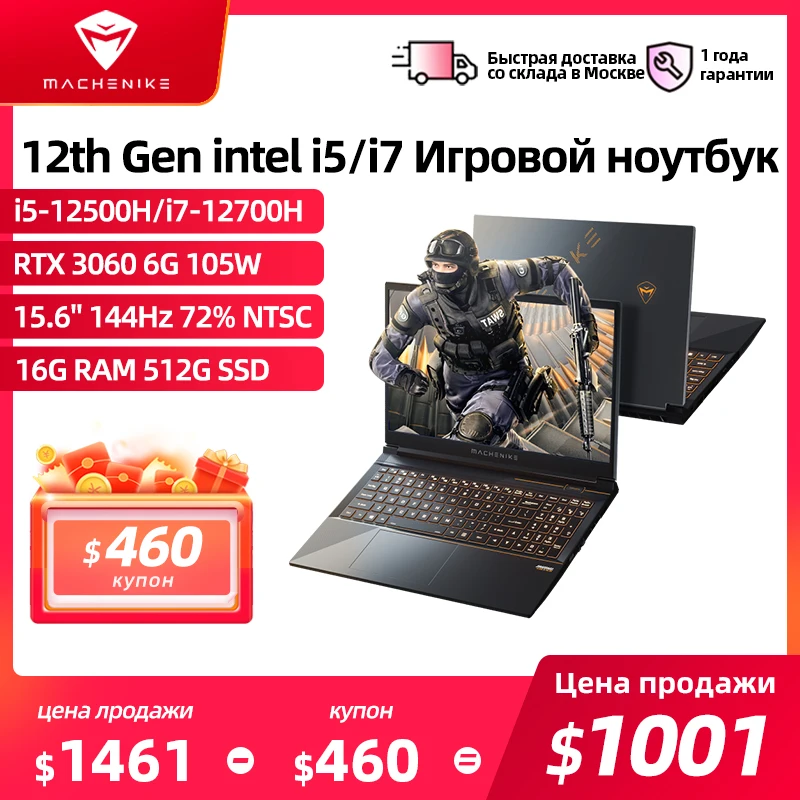 In-Stock-Machenike-RTX3060-Gaming-Laptop-Star15-12-Gen-Core-i7-12700H ...