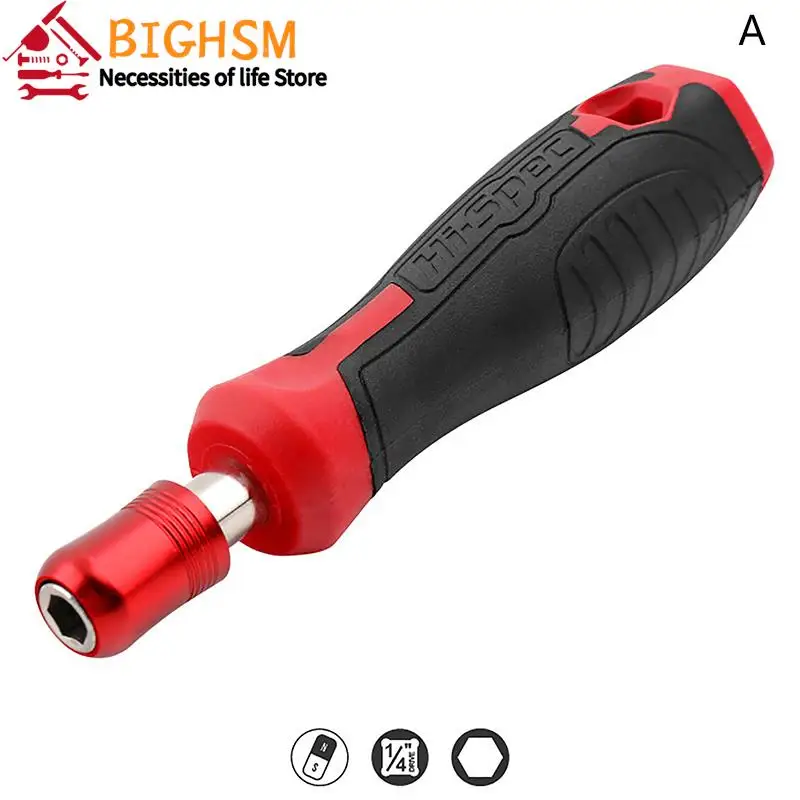 탄소강 다기능 육각 소켓 렌치, 래칫 소켓 드라이버 조정 도구, 1/4 (6.35mm)