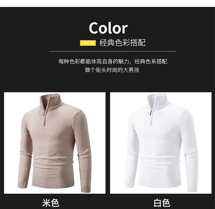Description Picture 6 of itemNew autumn and winter men's fleece plus large size zip-up half turtleneck sweater men's long-sleeved sweater