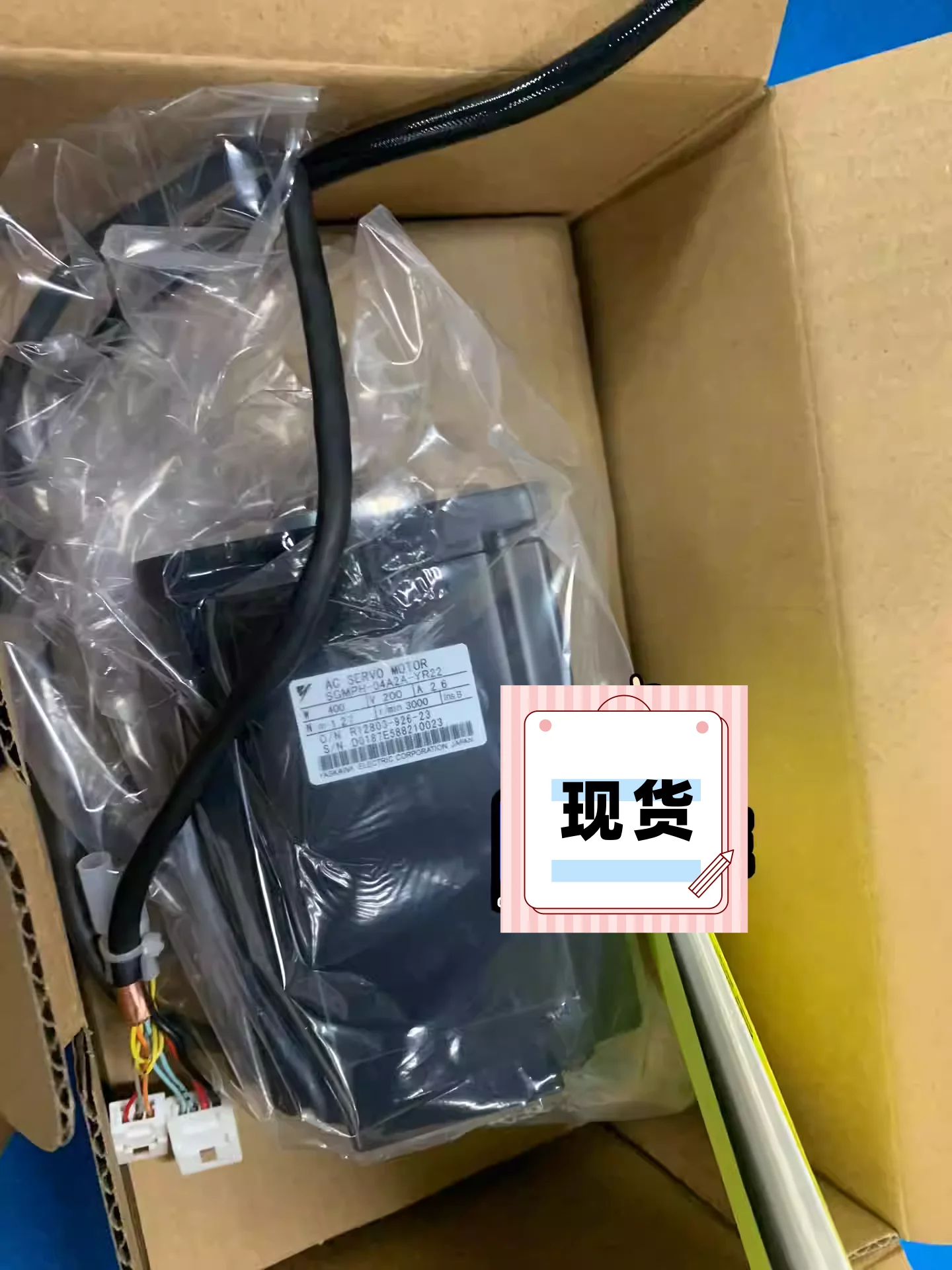 Motor SGMPH-04A2A-YR22 in stock