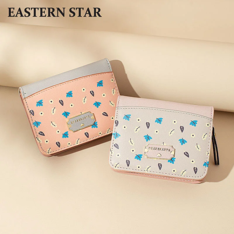 

2021 new women's wallet short Korean version broken flowers small fresh wallet multi card pocket change bag trend small bag