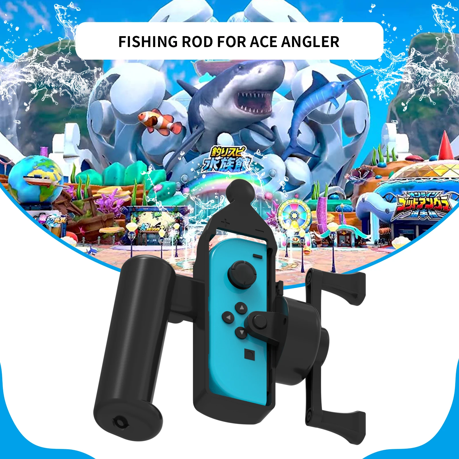 The Body Sense Fishing Rod Game Accessories for Aquarium Fishing Games，Used for Nintendo Switch OLED Left and Right Handles