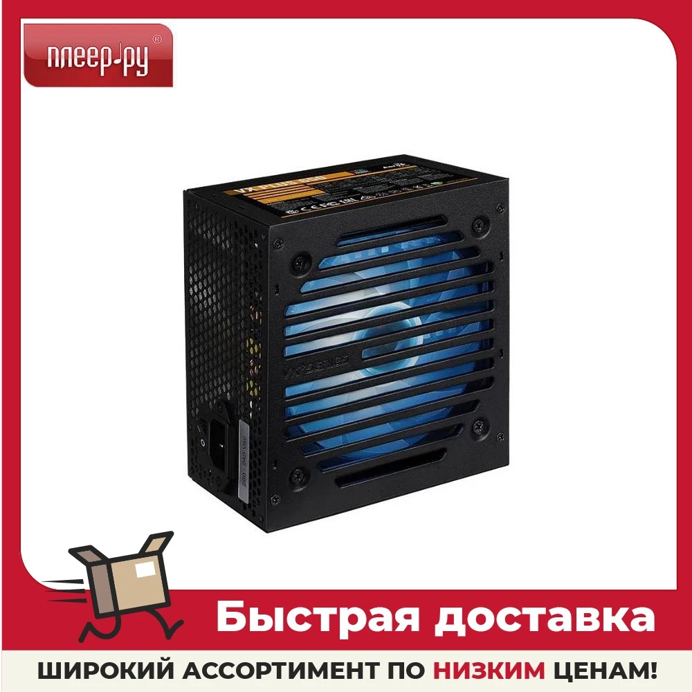 Блок питания AeroCool VX Plus 650 RGB 650W 4718009150928 | Компьютеры и офис