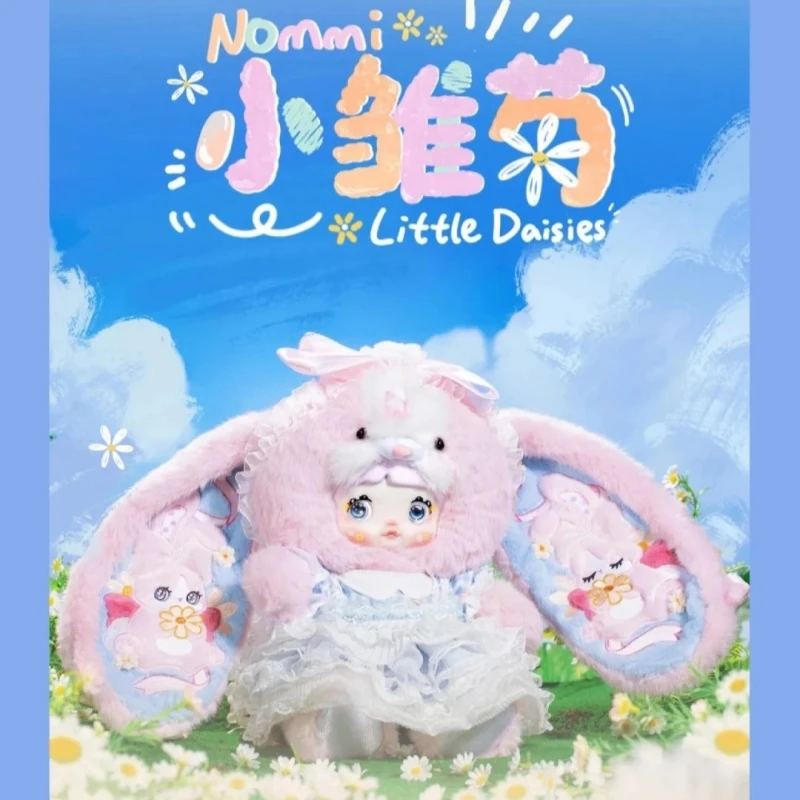 400% 38cm Nommi Little Daisies Series Vinyl Face Blind Box