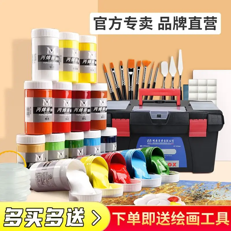 

Acrylic Pigment Set Wall Painting Hand Drawing Beginner'S Lesson 300 Texture Painting Fluid Materials Waterproof And Sunscreen