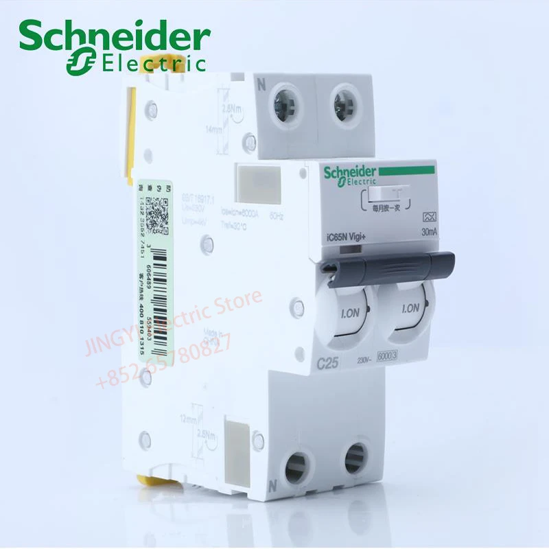 IC65N Schneider Circuit Breaker 2Pole 400V 1A,2A,10A,16A,25A
