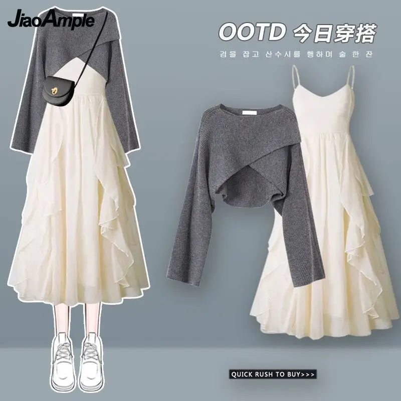 2024 Spring/Summer New Dress Matching Set Women's Vintage Short Knitted Sweater Suspended Skirt Two Piece Female Clothing Suit