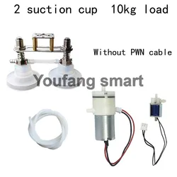 Versatile Load Air Pump Suction Cup for Robotics DIY Kit with PWM Control (10kg load set B)