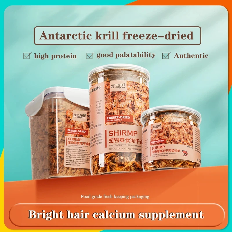 

Pet Snacks Freeze-dried Antarctic Krill Cats Freeze-dried Dog Training Snacks Hair