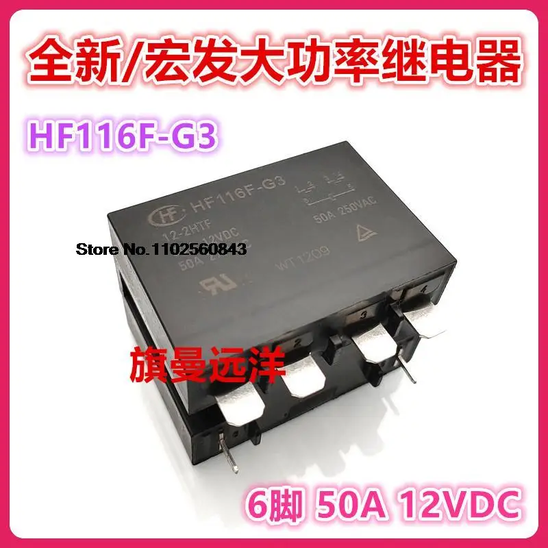 

HF116F-G3 12-2HTF 12 В 12 В постоянного тока 30 А 6