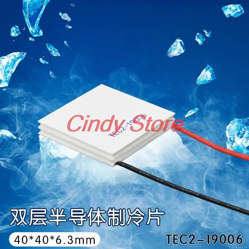 

1pc TEC2-19006 double-layer semiconductor refrigeration sheet 40 * 40 * 6.3mm