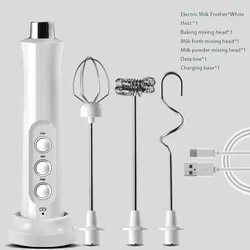 Versatile Rechargeable Handheld Electric Milk Frother and Drink Mixer (WHITE)