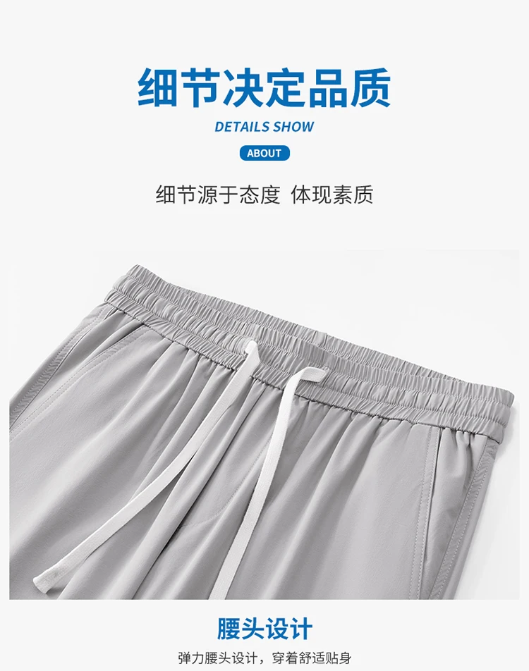 Herren Schnelltrocknende Freizeithose Sommer Elastischer Bund Kordelzug Gerades Bein Atmungsaktive Lose Passform Dünne Khaki Graue Hose – Detail 13