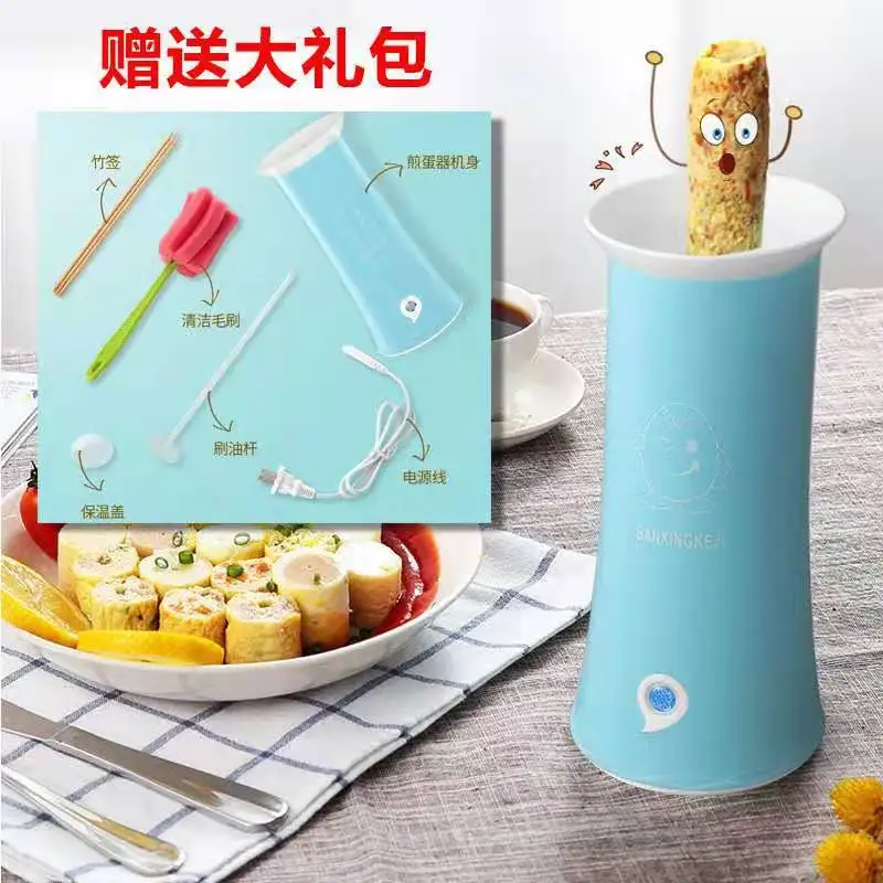 

Egg cup Chicken rolls machine breakfast machine egg sausage machine household automatic egg sausage small fried eggs