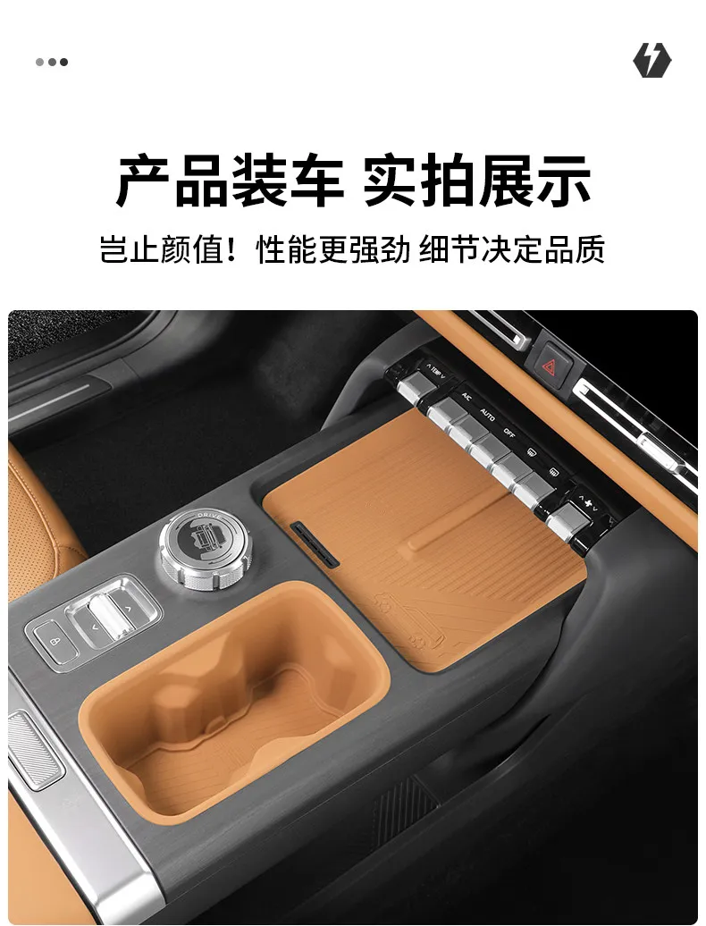 For Chery ICAUR ICAR V27 Car Central Console Wireless Charging Silicone Pad Cup Holder Anti-Slip Protective Mat Accessories detail image 17