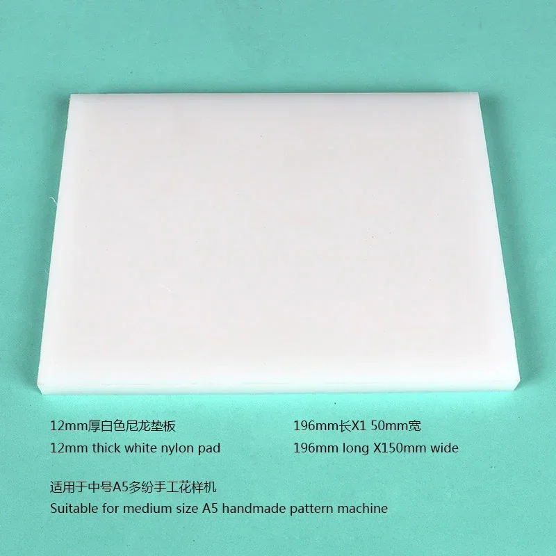 220v 전기 150mm 투명 플레이트/150mm 나일론 플레이트 엠보서 A5 핸드 엠보싱 기계에 적합