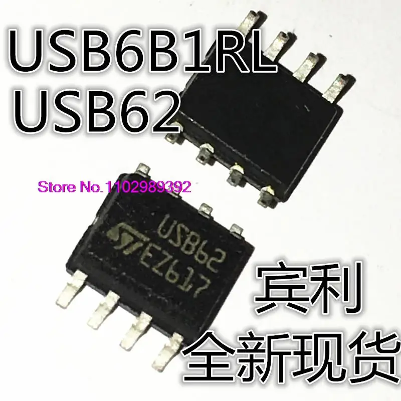 

20 шт./партия, USB6B1RL USB6B1 USB62 ICSOP8