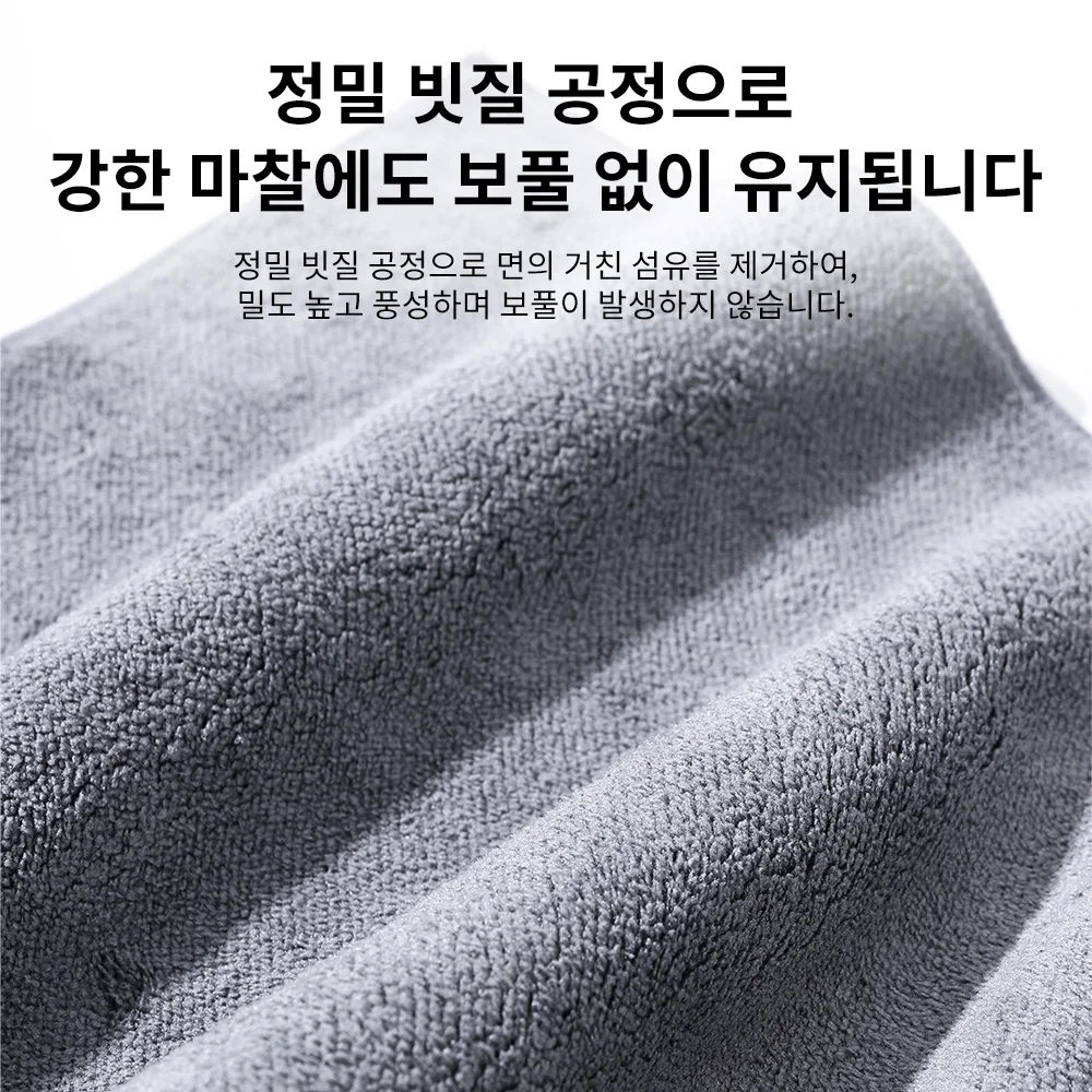 YZ 마이크로파이버 자동차 세차 타월 산호 벨벳 클린 타월 고수분 흡수 자동차 세차 건조 천