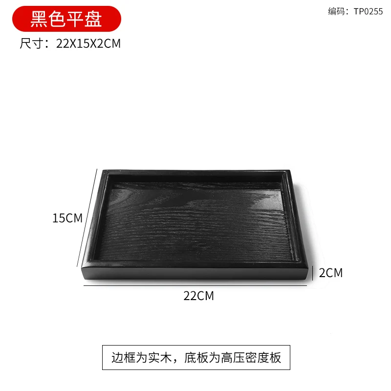 Square 22x15x2cm