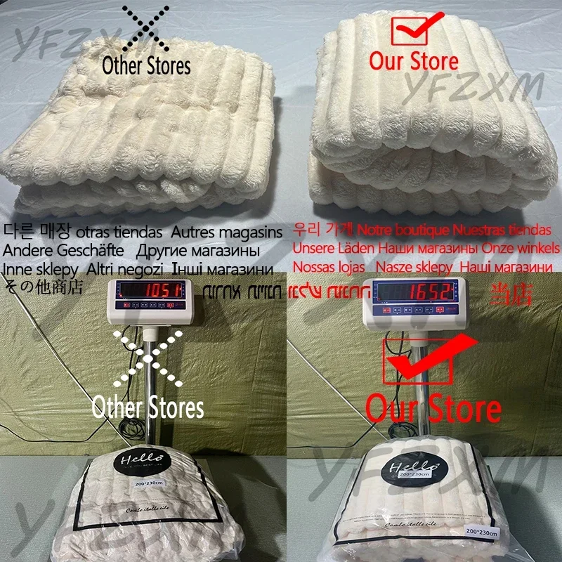 Imitation Rabbit Velvet Blanket 5