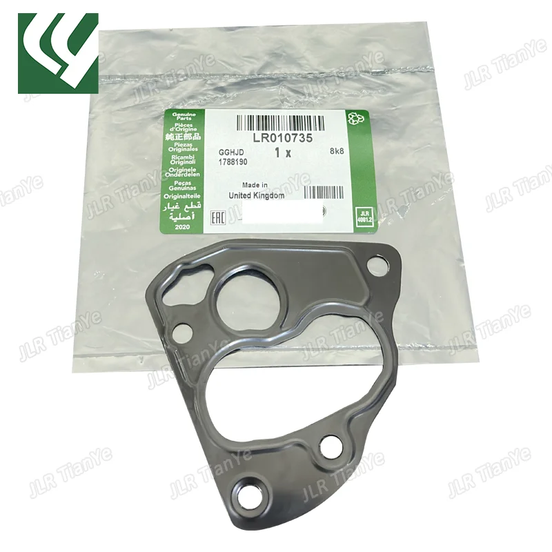Suitable for Discovery 4/5 Range Rover 3.0 5.0 gasoline oil filter gasket LR010735 AJ811453