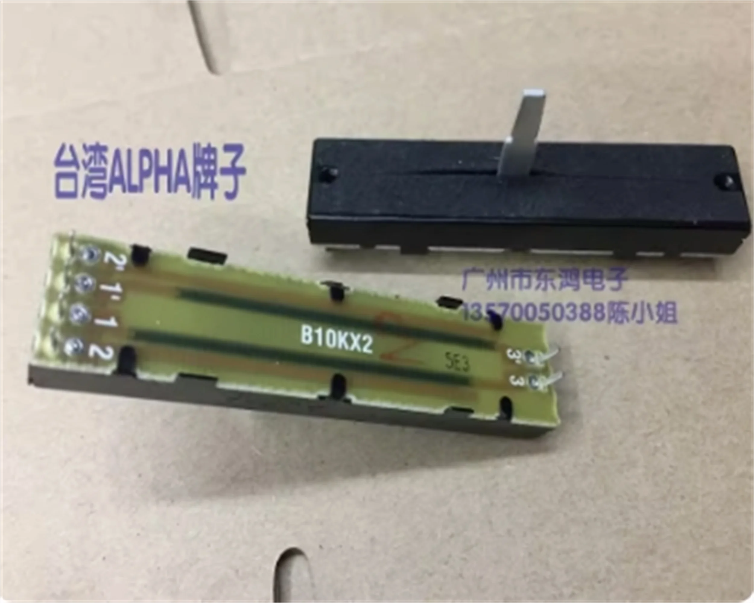 대만 알파 무대 조명 푸셔, 슬라이딩 전위차계, 이중 b10kx2 핸들 길이 20m 내부 발, 7.3cm, 1 개