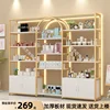 Beauty salon display cabinet Nail polish glue display rack Cosmetics multi-layer shelves with lights Commercial display 2