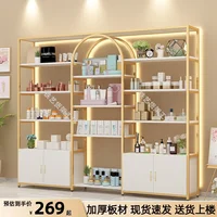 Beauty salon display cabinet Nail polish glue display rack Cosmetics multi-layer shelves with lights Commercial display 2