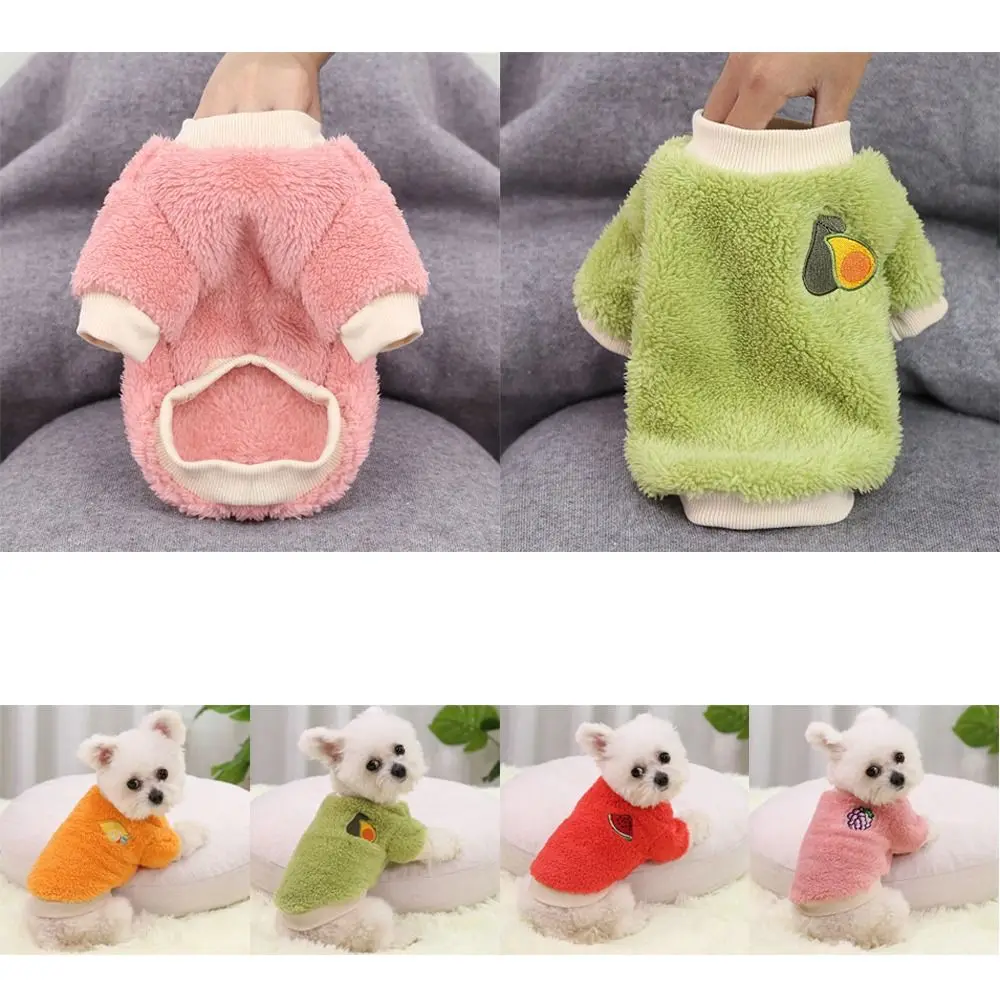 개 액세서리 라운드 넥 따뜻한 가을과 겨울 두 다리가 있는 강아지 옷 애완 동물 스웨터 강아지 코트 조끼