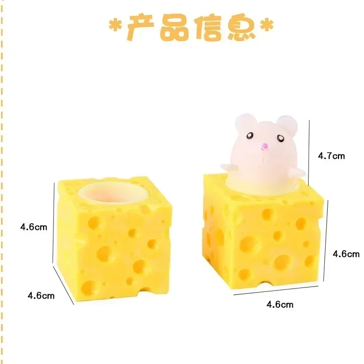 Stress-relieving Pet Cheese Mouse Cheese Pinch Fun Stress Ball Vent Squirrel Cup Prank Toy Antistress Toy Small Toys Fidget Toy 6