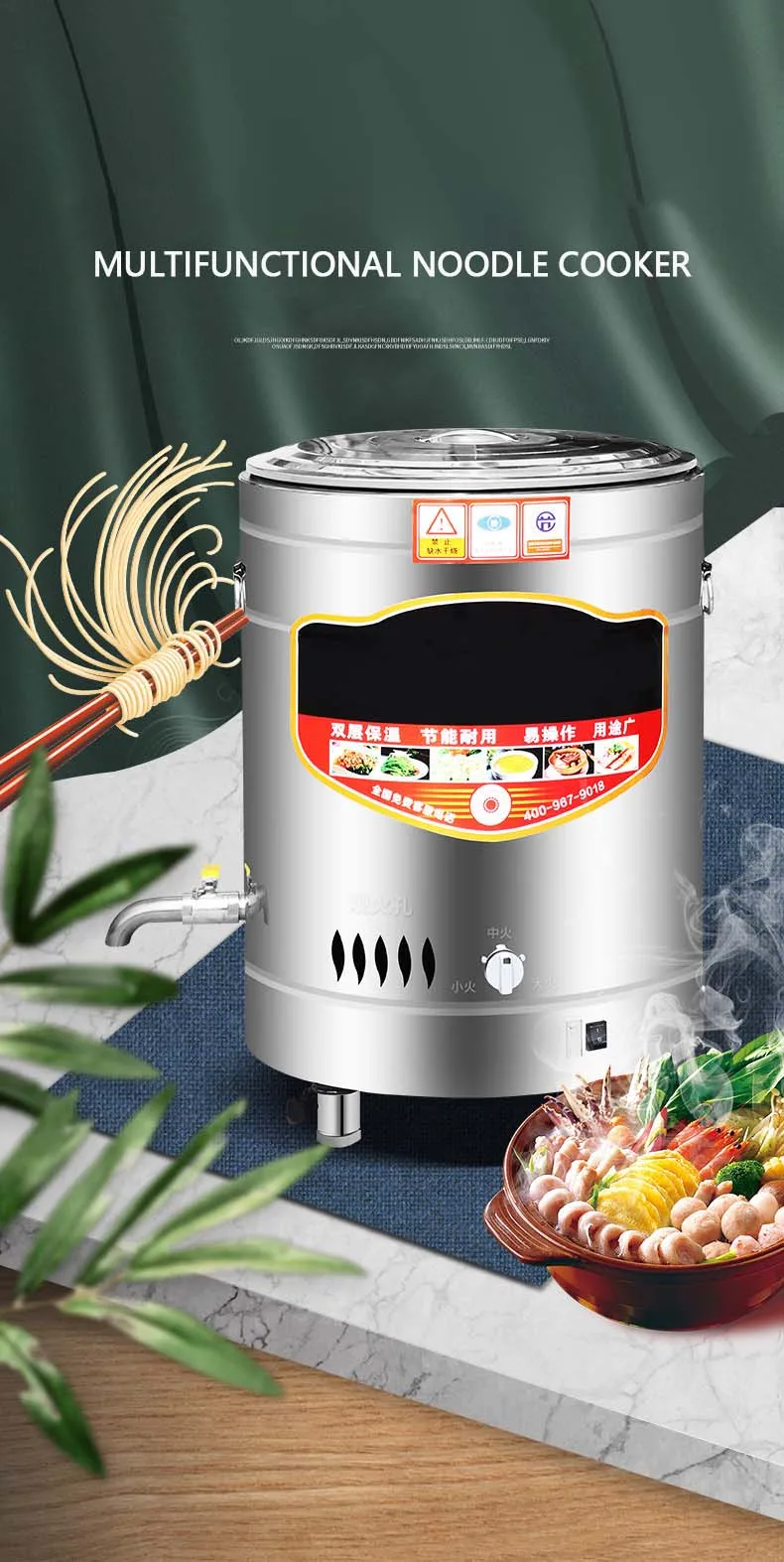 Description Picture 2 of itemCommercial multifunctional noodle cooker, household desktop electric soup powder stove, stainless steel noodle cooker