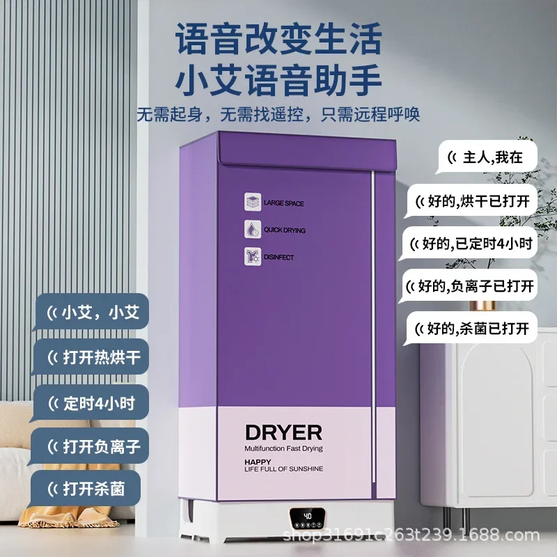 Dryers household small automatic quick drying sterilization foldable drawer type portable drying clothes