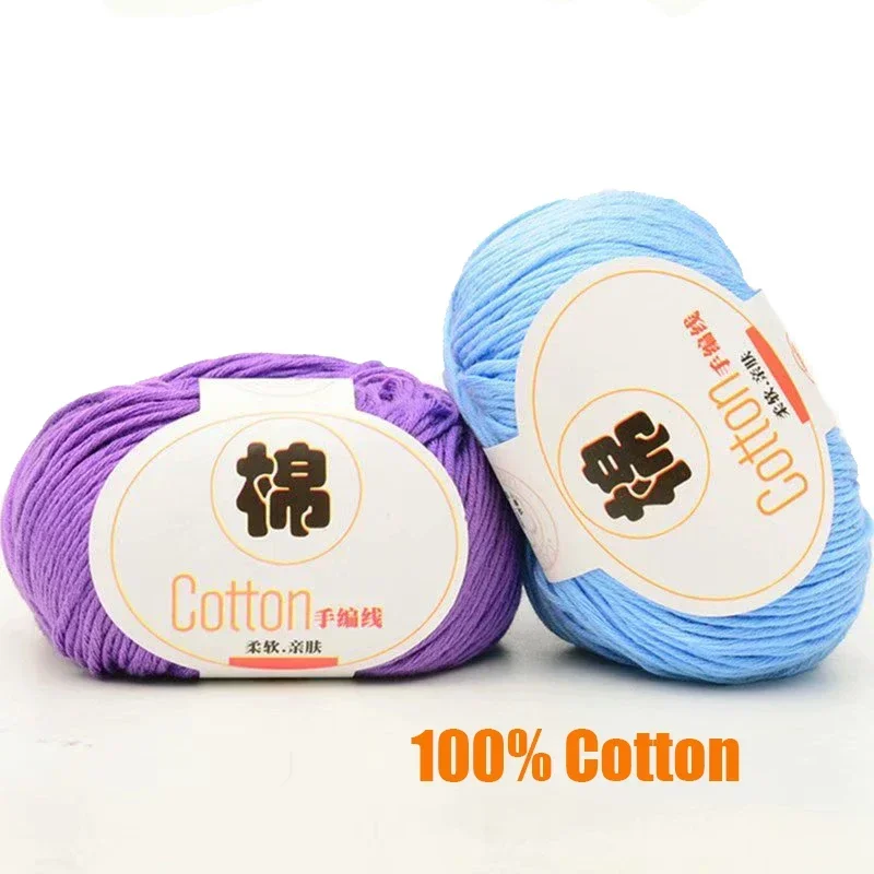 2pcs Newest 100% Cotton Yarn for Knitting Soft Combed Thread Crochet Yarn Hand Knitting Colorful Organic Yarn