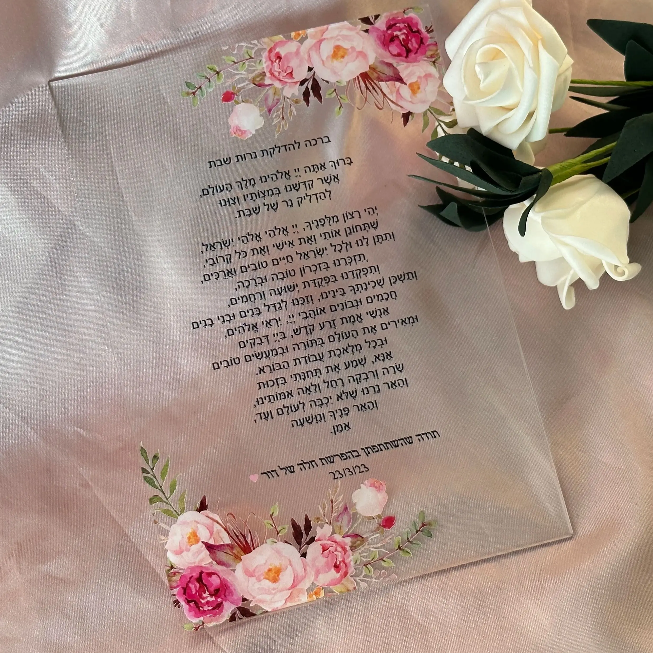 

Прозрачное акриловое приглашение на свадьбу на иврите, прозрачный акриловый стержень, на заказ, Декор, 10 шт.