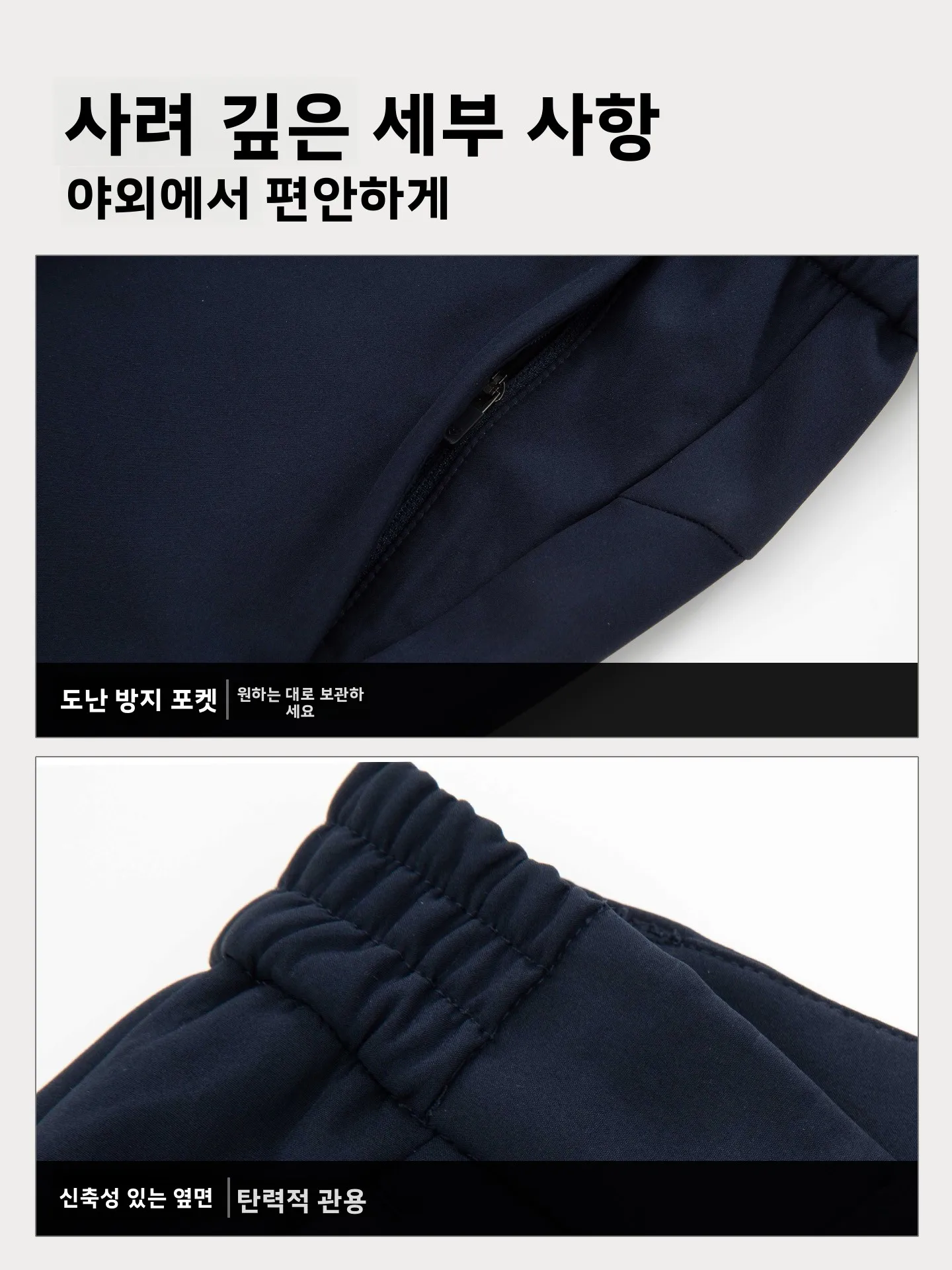 남성용 소프트쉘 바지 방수 하이킹 바지 노스랜드 NXPFT5722S 내구성 통기성 가을 겨울 아웃도어 기어