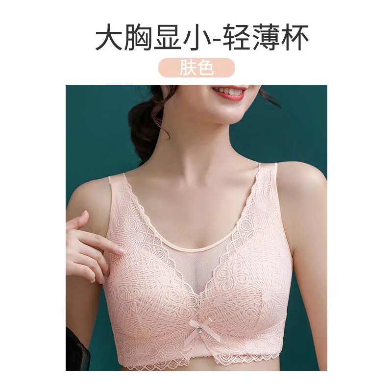 Women Bras Vest Brassiere B C D E Cups 75B To 105E Push Up Bras for Women  Sexy Underwear Black Lingerie Brasieres Para Mujer - AliExpress