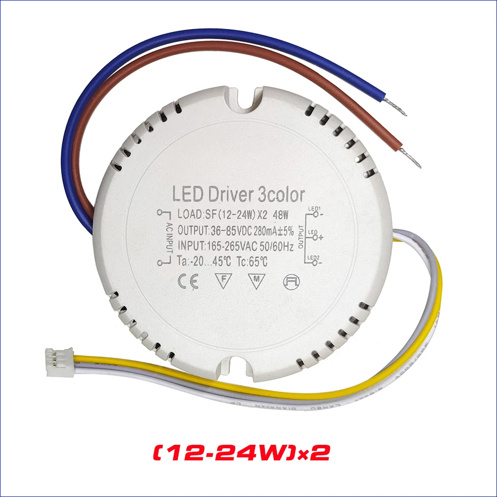 LED 드라이버 정전류 220mA 12-24W×2/24-40W×2 SMD 조명 천장 전원 공급 장치 3색 3Pin 조명 변압기 AC175-265V