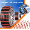 Car Tire Anti-skid Chains Off Road Car Tire Anti-skid Zip Ties Snow Mud Emergency Rescue Plastic Anti-skid Chains Tire Accessory
